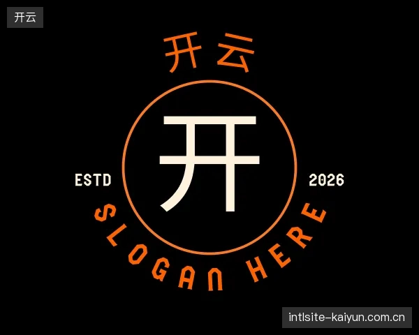 关于开云官网