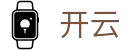 开云KAIYUN - 官方网站首页 - 双端同步下载和全能APP